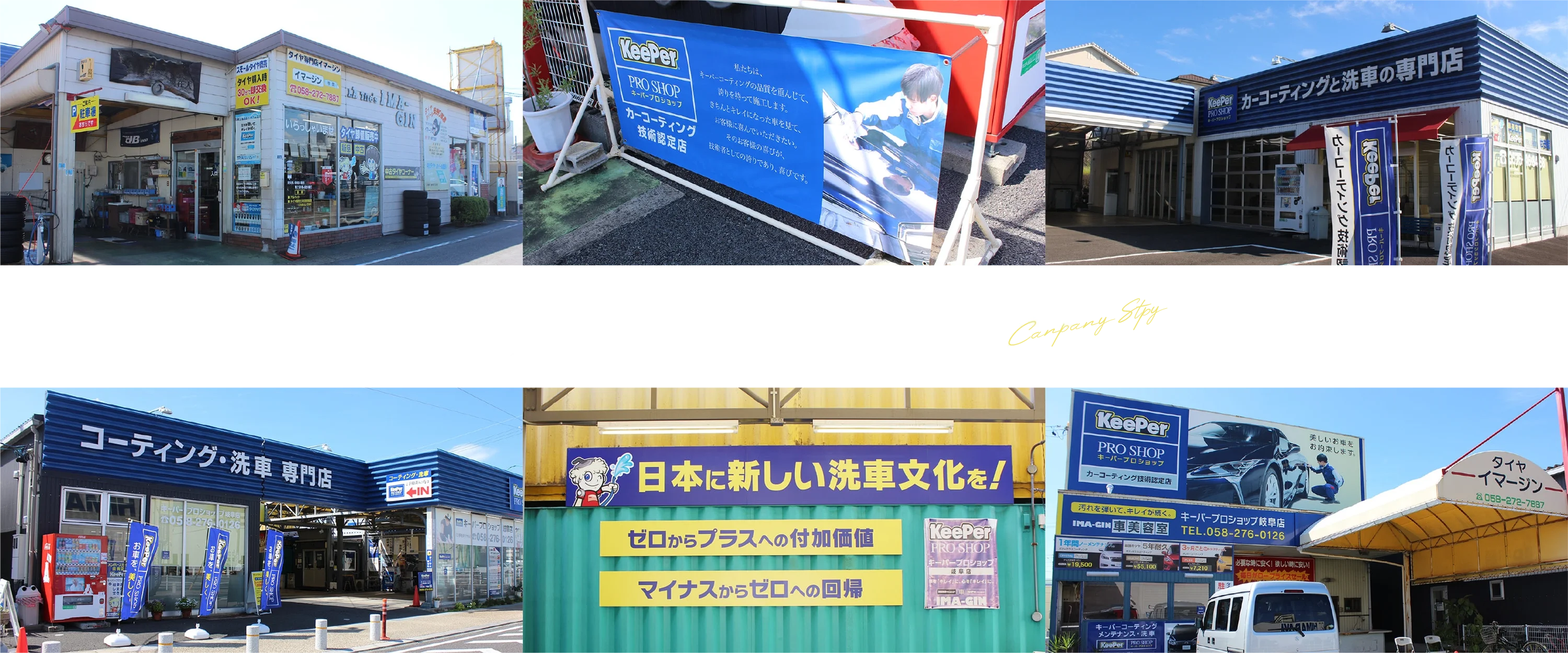 Historyイメージ画像