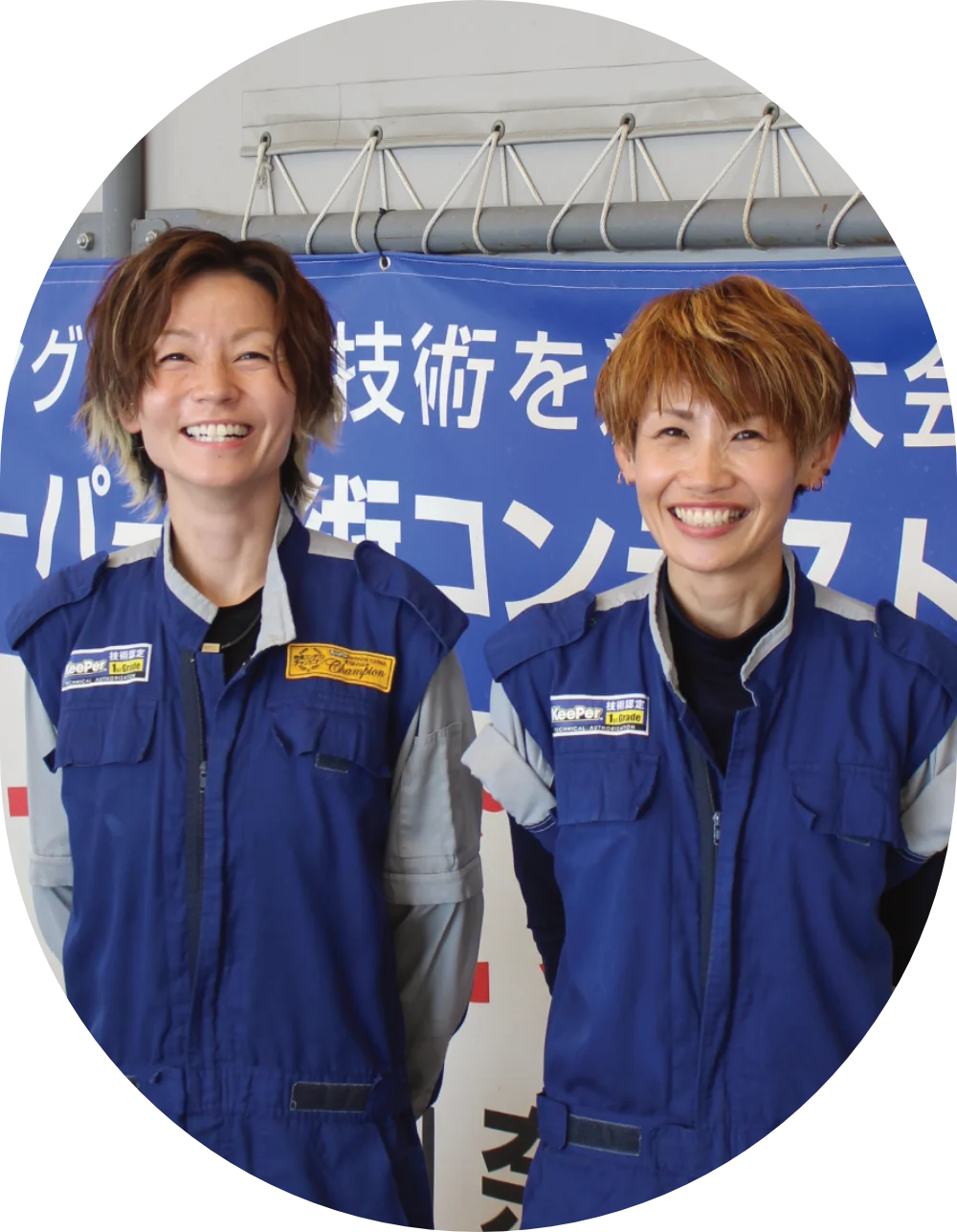 大山さんと井藤さん