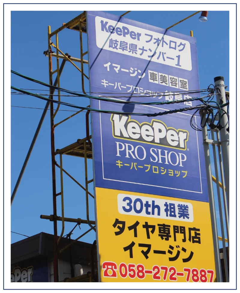 看板