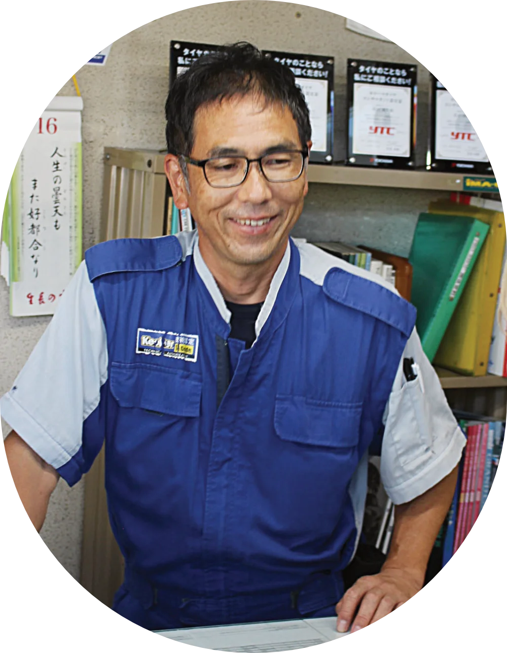 上村 智則
