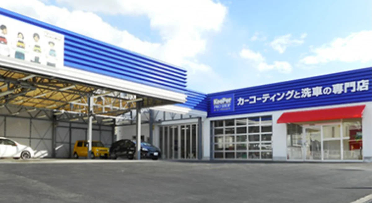 せき店 外観